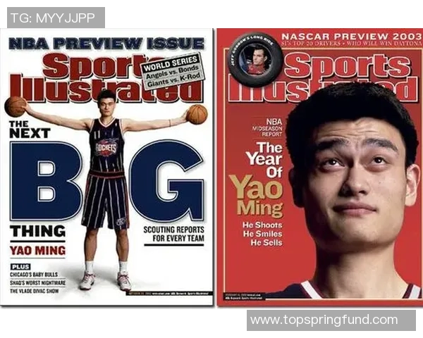 姚明在国际篮球舞台上的影响力与英文杂志的传播作用分析