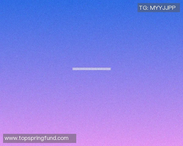 姚明深度剖析中国男篮现状与未来发展方向的思考与建议