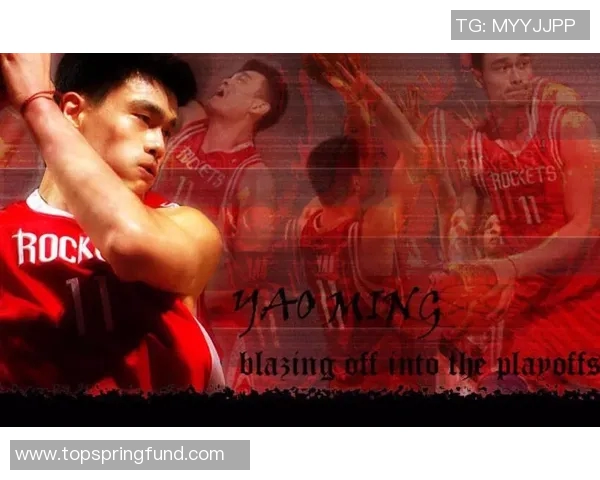 姚明控卫时代的崛起与挑战：从巨人到球场指挥官的转变之路