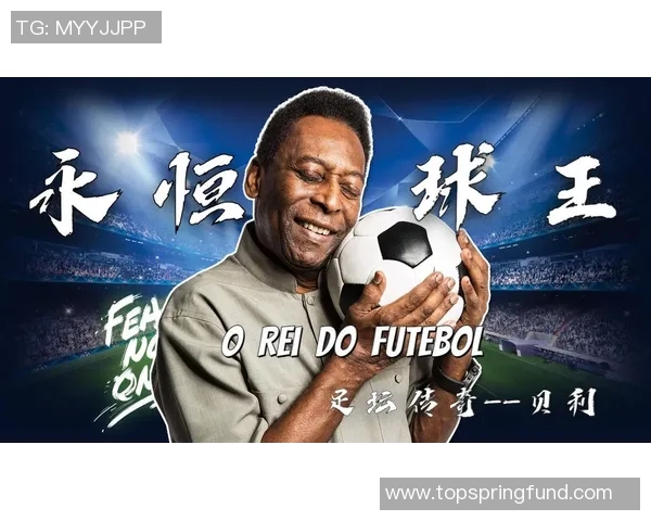 足球场上的传奇巨星他如何用激情与汗水书写辉煌人生 足球场上的传奇巨星他如何用激情与汗水书写辉煌人生