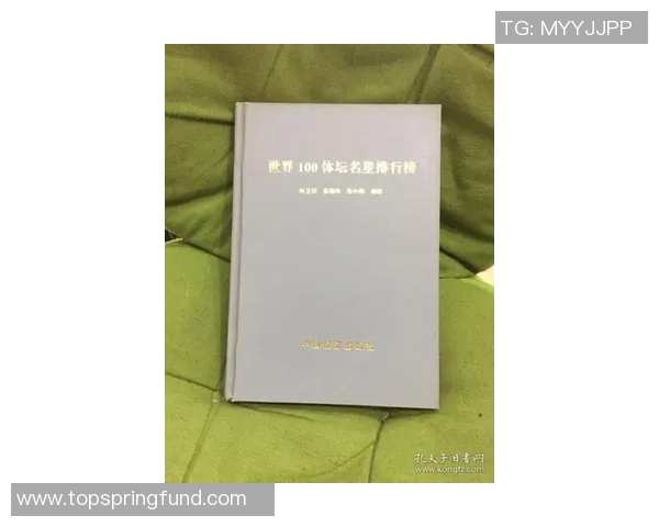 全球体育明星排行榜全面解析及最新动态更新