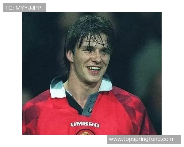 足球传奇贝克汉姆的辉煌生涯与个人成就全解析 足球传奇贝克汉姆的辉煌生涯与个人成就全解析