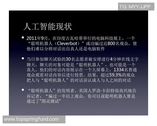 刘宇通篮球明星的成长之路与未来发展展望 刘宇通篮球明星的成长之路与未来发展展望