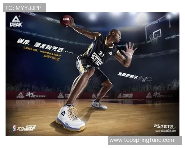贵人鸟携手篮球明星打造运动时尚新风潮引领潮流生活方式